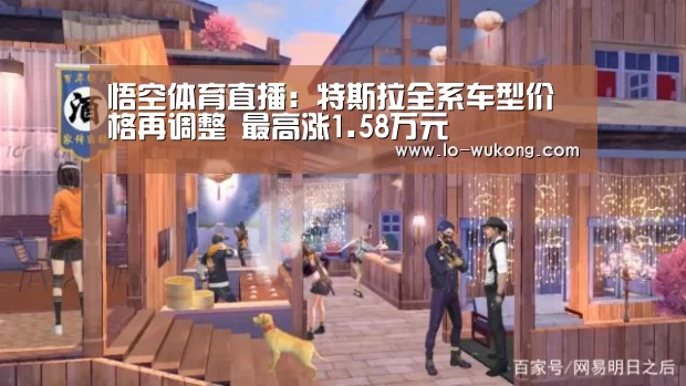 悟空体育足球直播